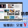 港澳宝典苹果版下载安卓版可以用吗安全吗知乎