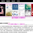 图片打开方式怎么设置
